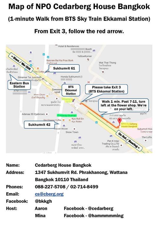 Hotel Cb Ekkamai Bangkok Zewnętrze zdjęcie